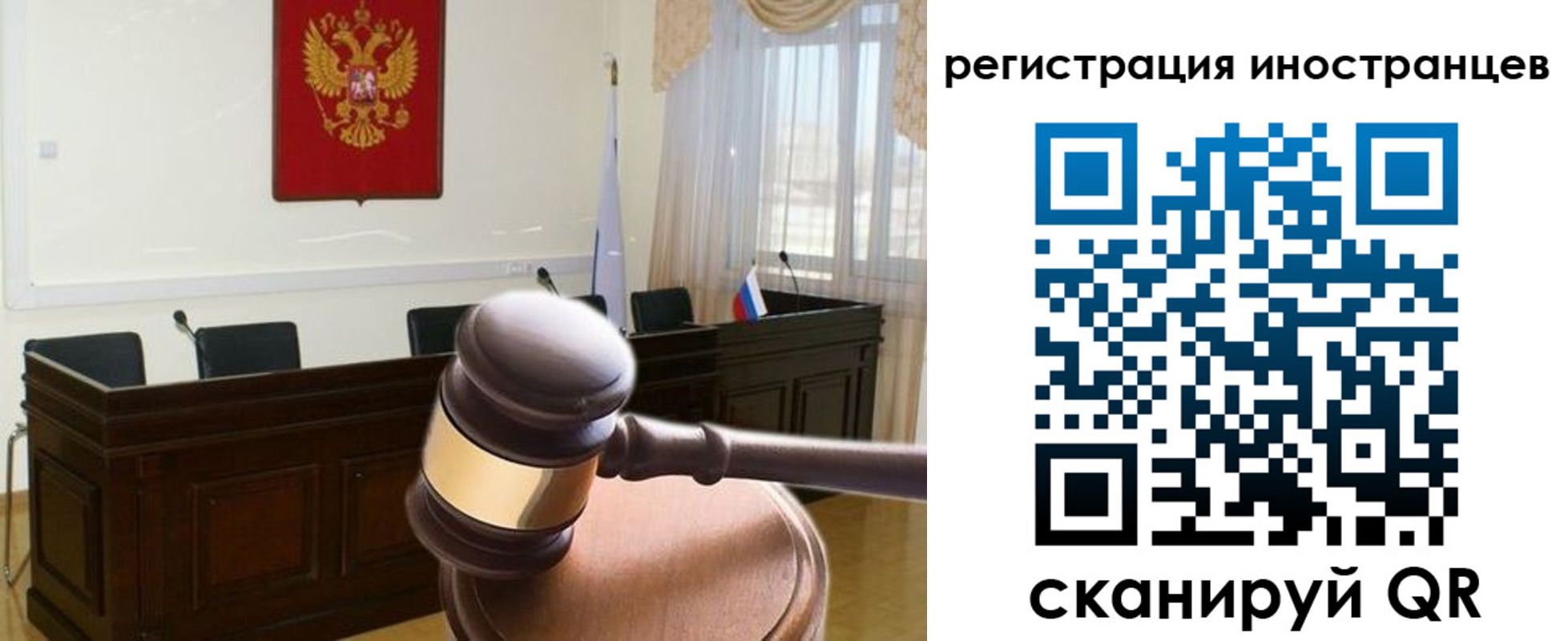 временная регистрация в квартире в Миллерово