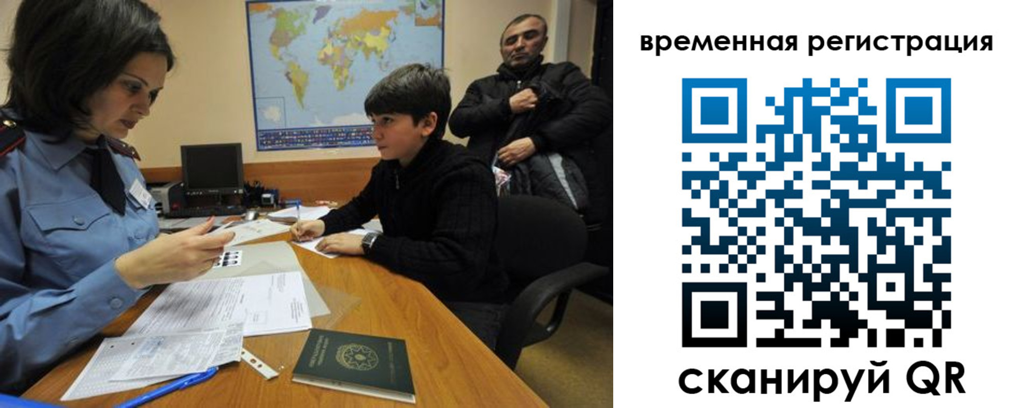 временная регистрация собственник в Миллерово