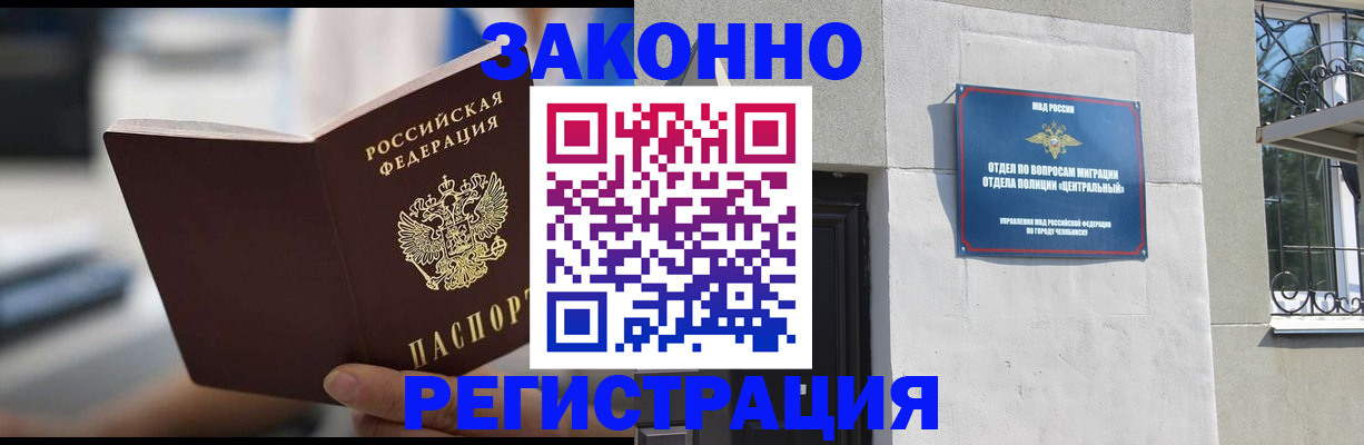временная регистрация госуслуги в Миллерово